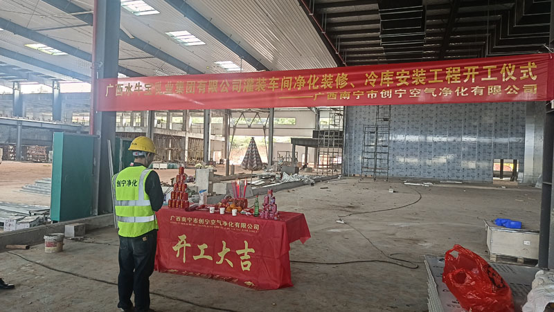 �V��ˮţ����I(y��)���F(tu��n)�_���xʽ